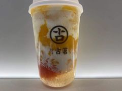 -古茗(浏阳天虹1店)