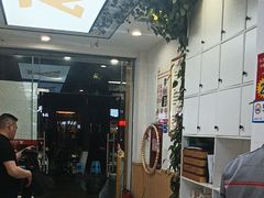 -郑远元专业修脚房(乐山通江街店)