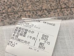 -新川办餐厅
