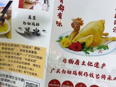 -文记壹心鸡(宝华路店)