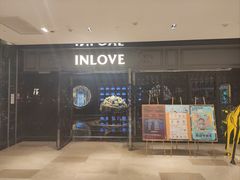 -INLOVE KTV(杭州滨江宝龙城店)