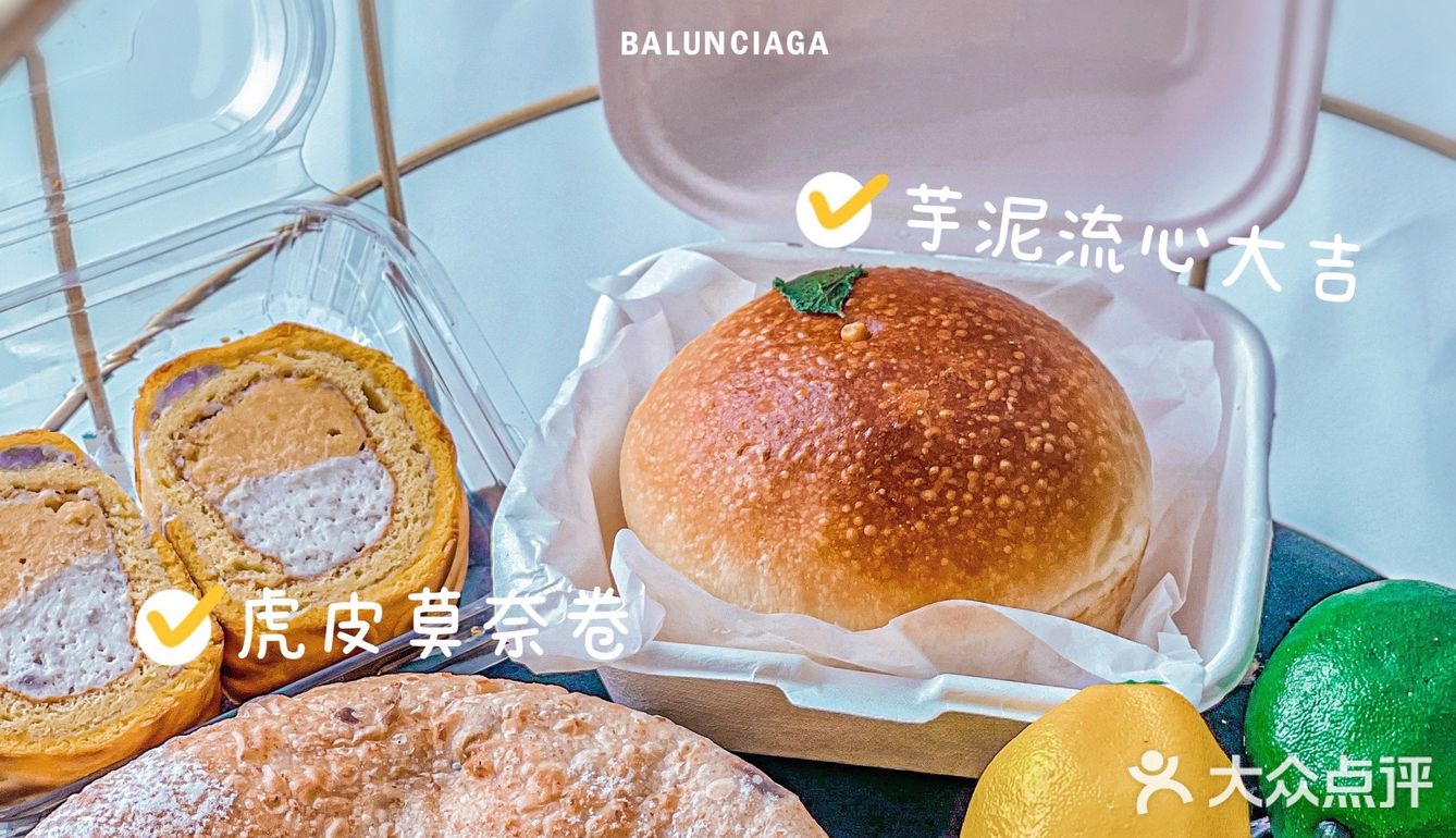 "芋泥"一起，不负chun光不负爱🫣
