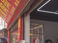 -宜良狗街老杨烤鸭店