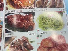 -品大三·经典淮扬菜(大行宫店)