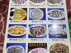 -秦记南岗鱼锅(珠吉路店)