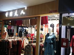 -百荣世贸商城