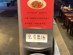 -方铲铲·成都板凳面(滨江银泰店)