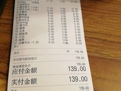 -傣妹火锅(四川北路店)