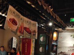 -绿茶餐厅(财富购物中心店)