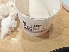 -宏状元现熬粥·京味菜(黄寺大街店)