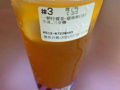 -85度C(苏州平江万达店)