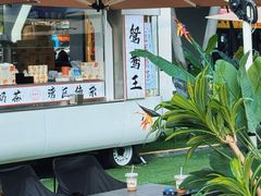 -广州保利时光里(建设大马路店)