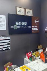 -藤野造型烫染·漂发