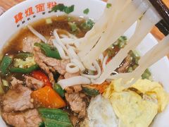 -肆姐面粉馆(坡子街店)