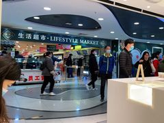 -兰熊鲜奶(西直门凯德mall店)