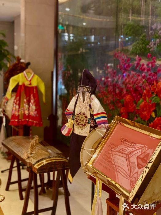 朝鲜玉流馆(滨河东路店)图片