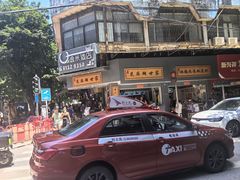 -芝麻糊世家(西华店)