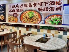 -彭记铁锅肥肠(东四总店)