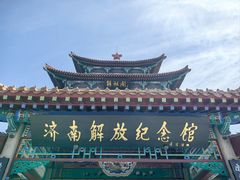 -解放阁