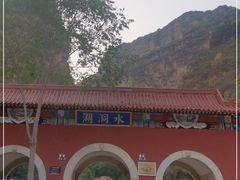 -湖洞水自然风景区