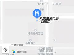 -八先生涮肉房(三里河店)