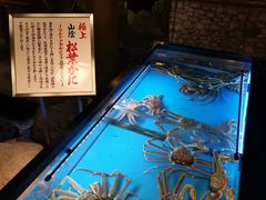 -蟹道乐(網元別館店)