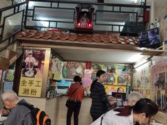 -老西关濑粉(文明路店)