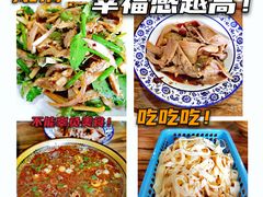 -兄弟俩老李家牛肉汤(总店)