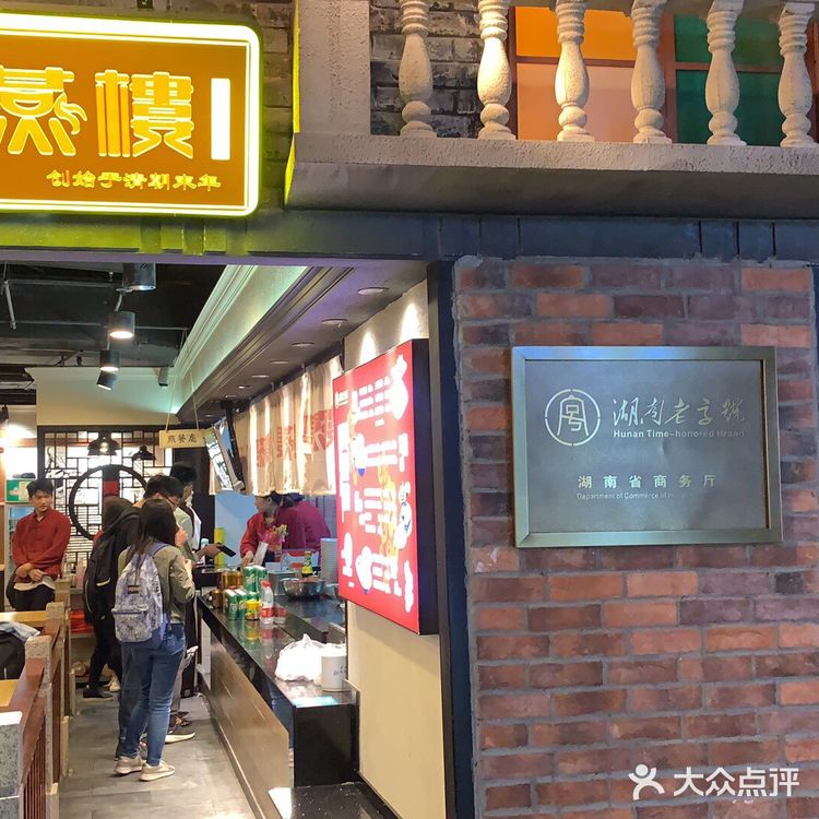 世纪汇一刷