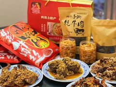-鸿运兔·手撕烤兔(天府广场店)