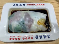 -荔银肠粉·非遗手藝(夫子庙店)