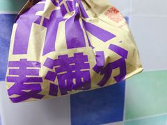 -麦当劳(红旗路店)