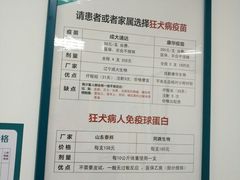 -首都医科大学附属北京潞河医院