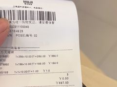 -MUJI无印良品(世博源店)