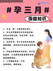 -明昇月子中心(番禺万达广场店)