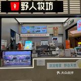 哪个女孩子夏天不爱吃Gelato🍦