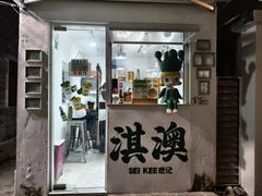 -钟叔烩鸡