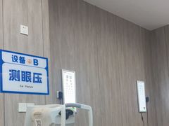 -昆明普瑞眼科医院·近视手术(龙泉院区)