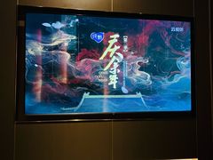 -臻享足道·HIFI影院足疗SPA(成华店)