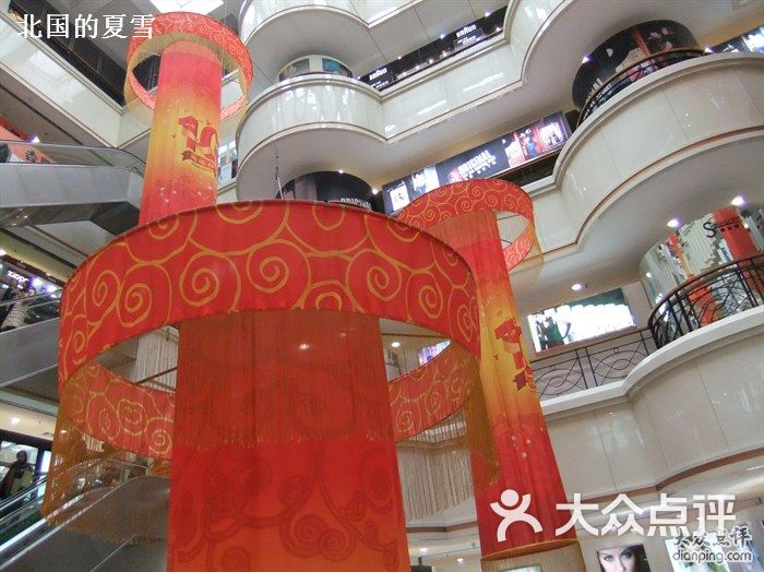 甘家口百货春节时候图片-北京综合商场-大众点评网