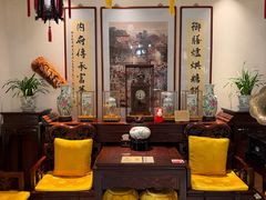 -富华斋饽饽铺·宫廷糕点·伴手礼(护国新天地店)