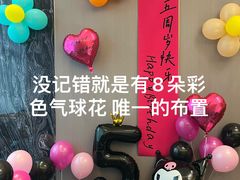 -海泰食府·新鲁菜·家宴(总部基地店)