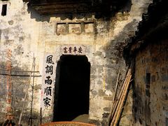 -祁门牯牛降观音堂风景区