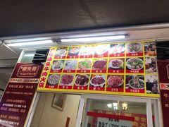 门面-柴头哥·牛肉火锅(爱民路店)