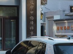 -申扬律所·柳淞仁律师团队