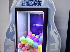 -迪卡侬(苗岭路店)