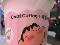 -库迪咖啡(杭州大悦城店)