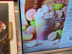 -DQ·蛋糕·冰淇淋(合生汇店)