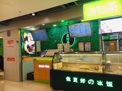-溢仙茶(中防万宝城店)
