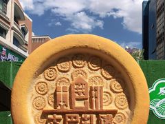 -新疆国际大巴扎